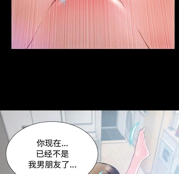 網紅吳妍智第15話