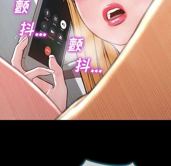 網紅吳妍智第15話