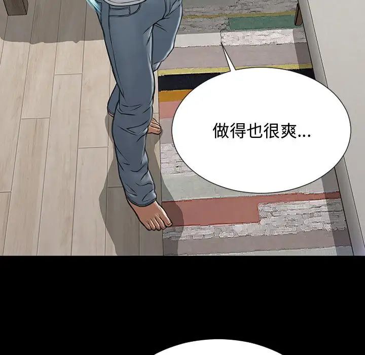 網紅吳妍智第15話
