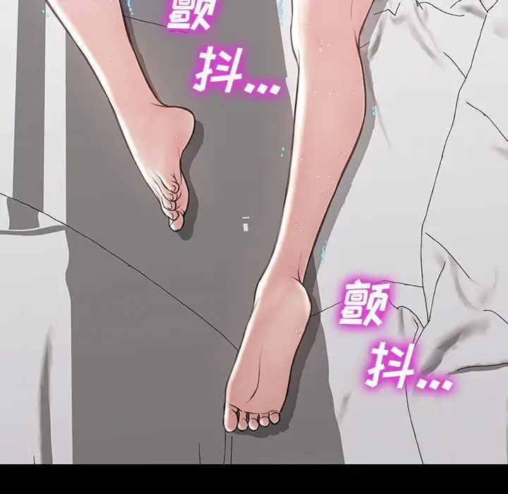 网红吴妍智第15话