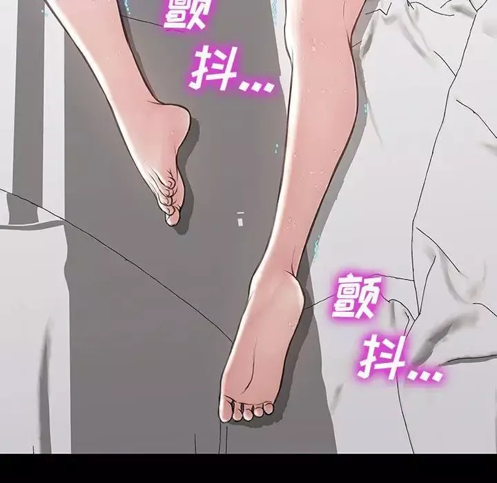 網紅吳妍智第15話