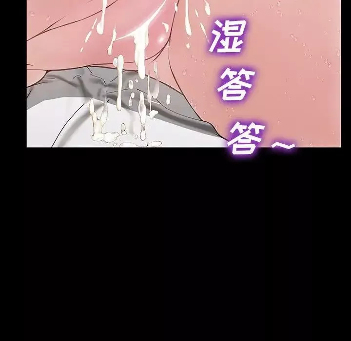網紅吳妍智第15話