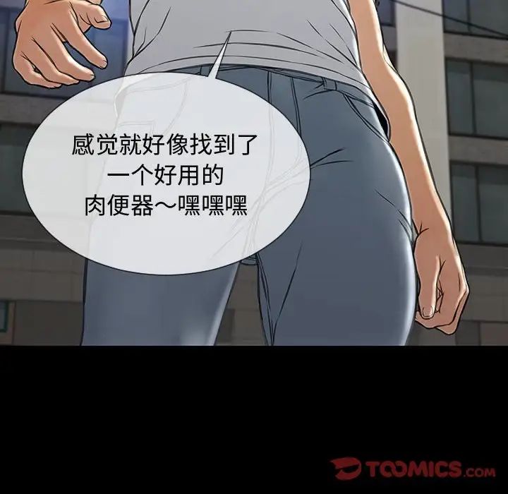 网红吴妍智第15话