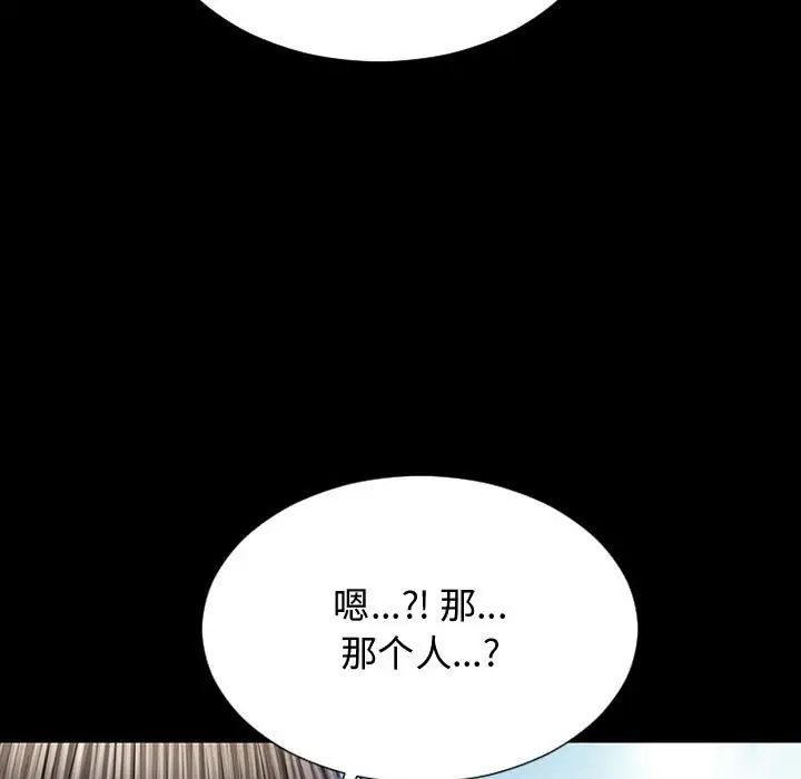 网红吴妍智第15话