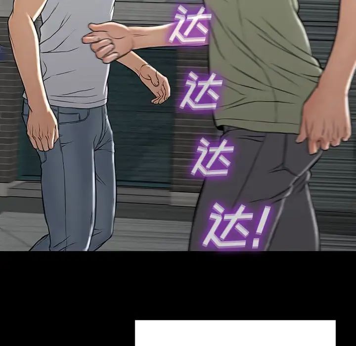 网红吴妍智第15话