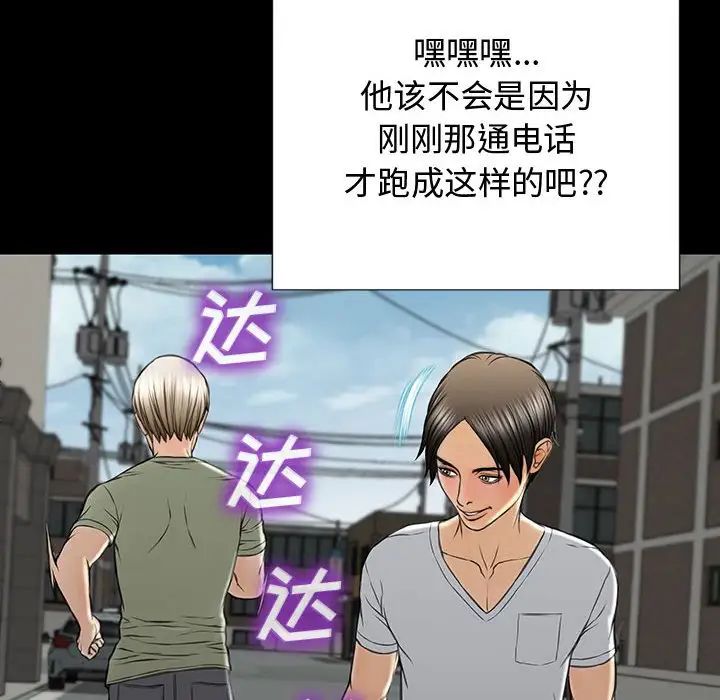 網紅吳妍智第15話