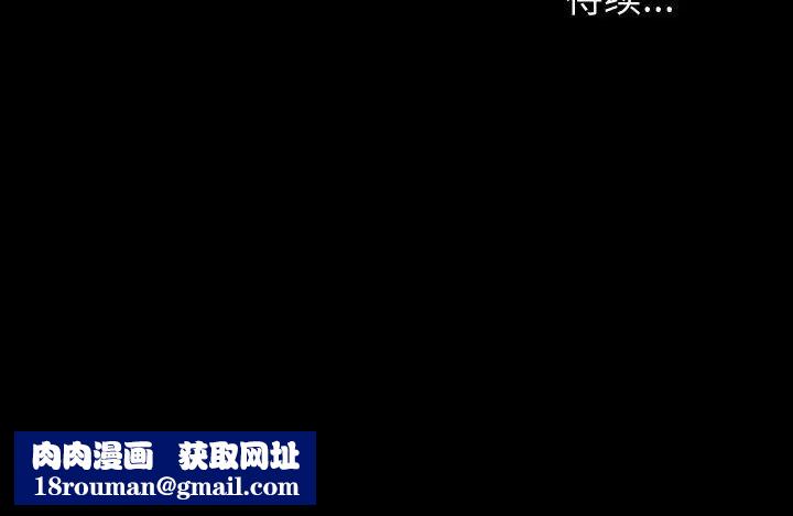 網紅吳妍智第15話