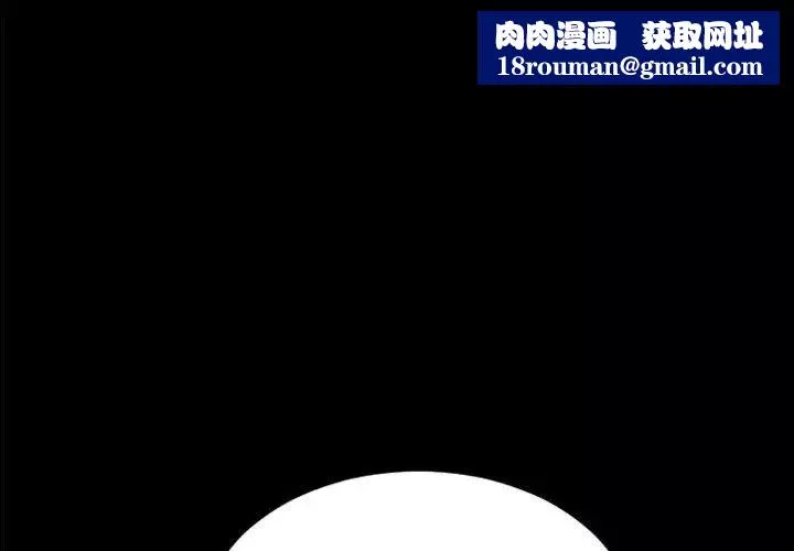 網紅吳妍智第16話