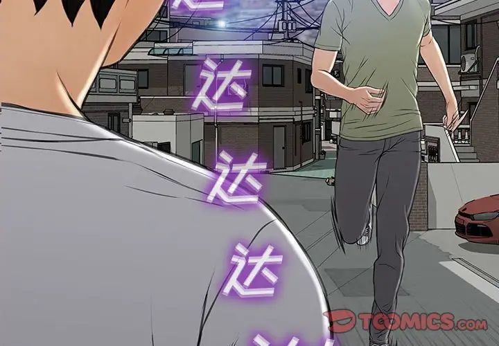 网红吴妍智第16话