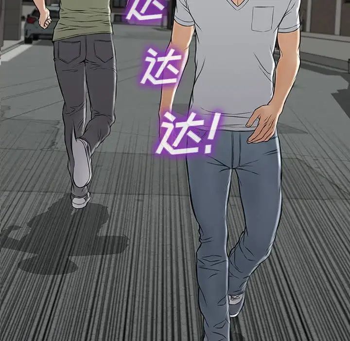 网红吴妍智第16话