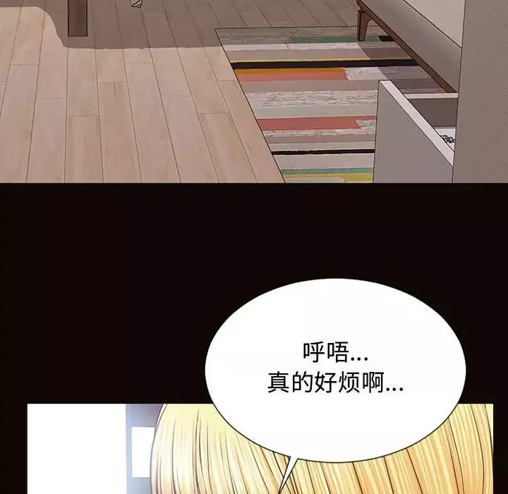 網紅吳妍智第16話