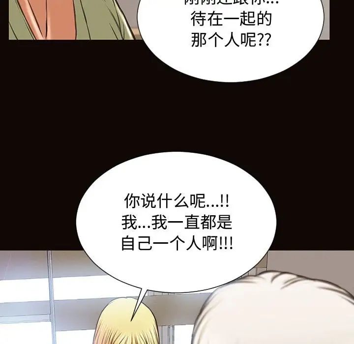 網紅吳妍智第16話