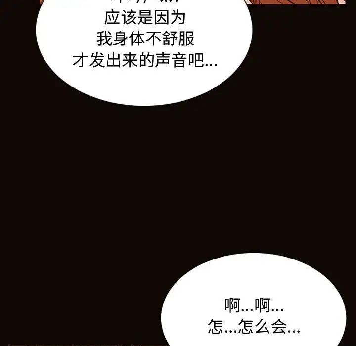 網紅吳妍智第16話