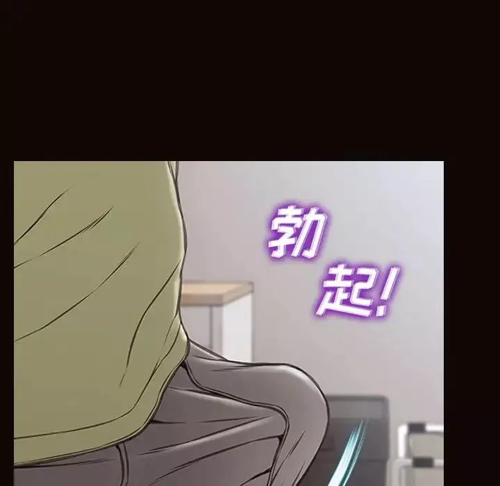 網紅吳妍智第16話