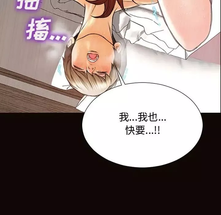 網紅吳妍智第16話
