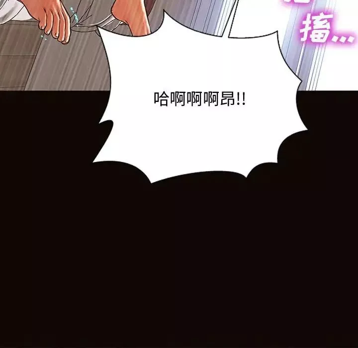 網紅吳妍智第16話