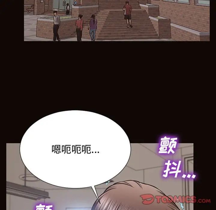 网红吴妍智第16话