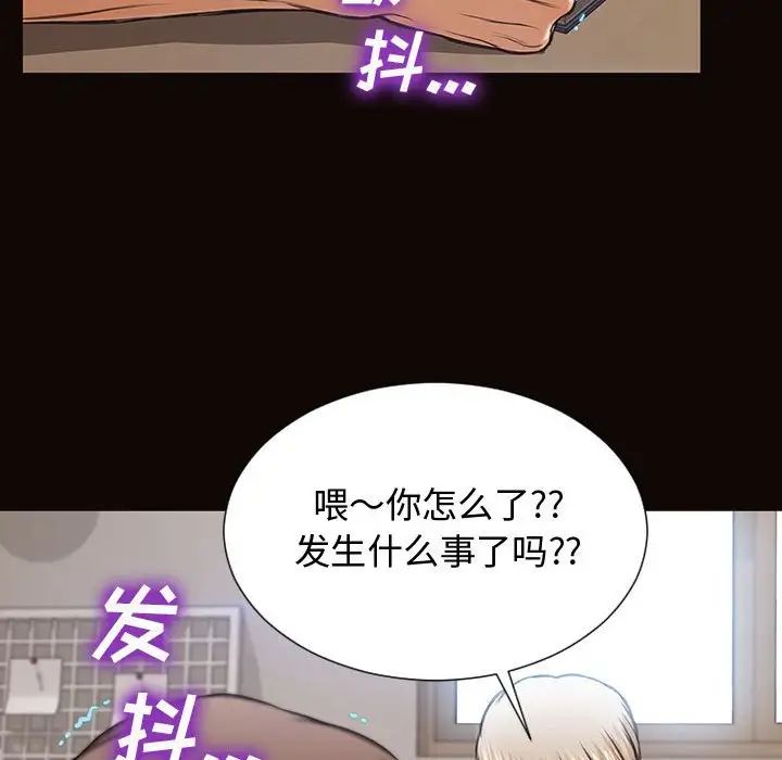 網紅吳妍智第16話