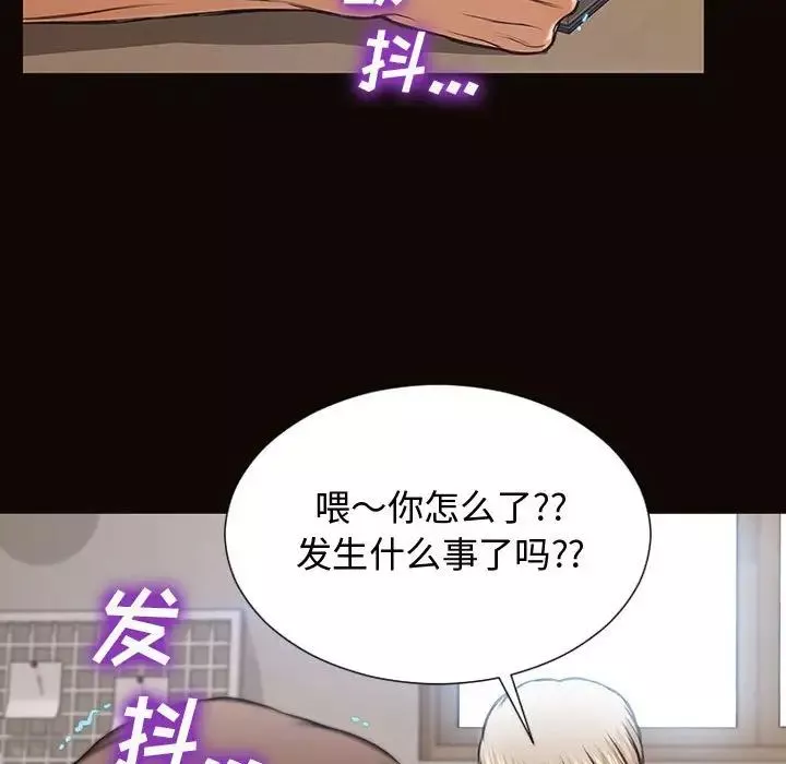 網紅吳妍智第16話