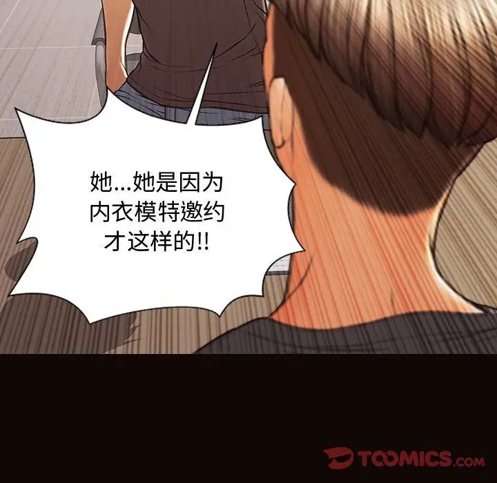網紅吳妍智第16話