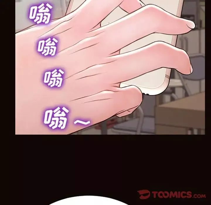 網紅吳妍智第16話