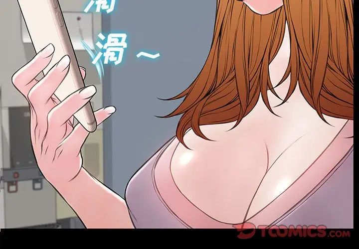 網紅吳妍智第17話