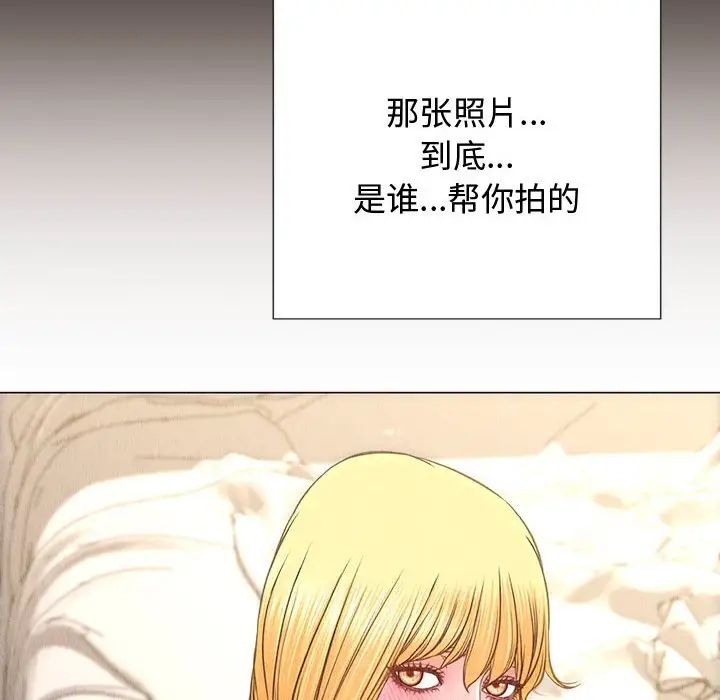 网红吴妍智第17话