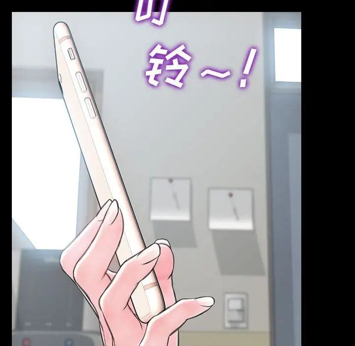 網紅吳妍智第17話