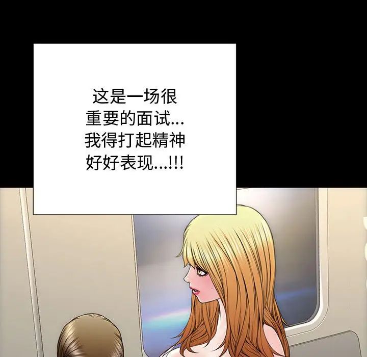网红吴妍智第17话