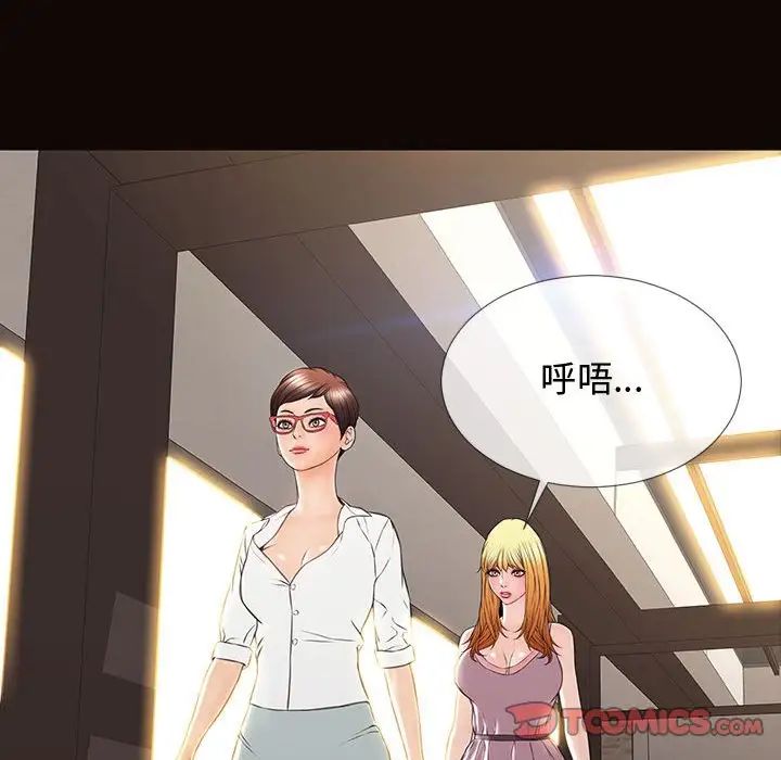 网红吴妍智第17话
