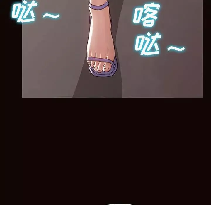 網紅吳妍智第17話