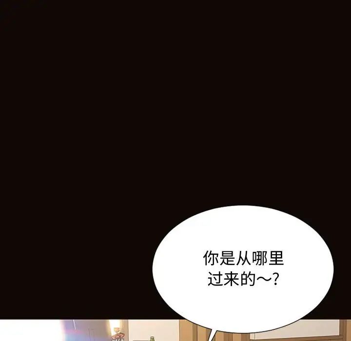 网红吴妍智第17话