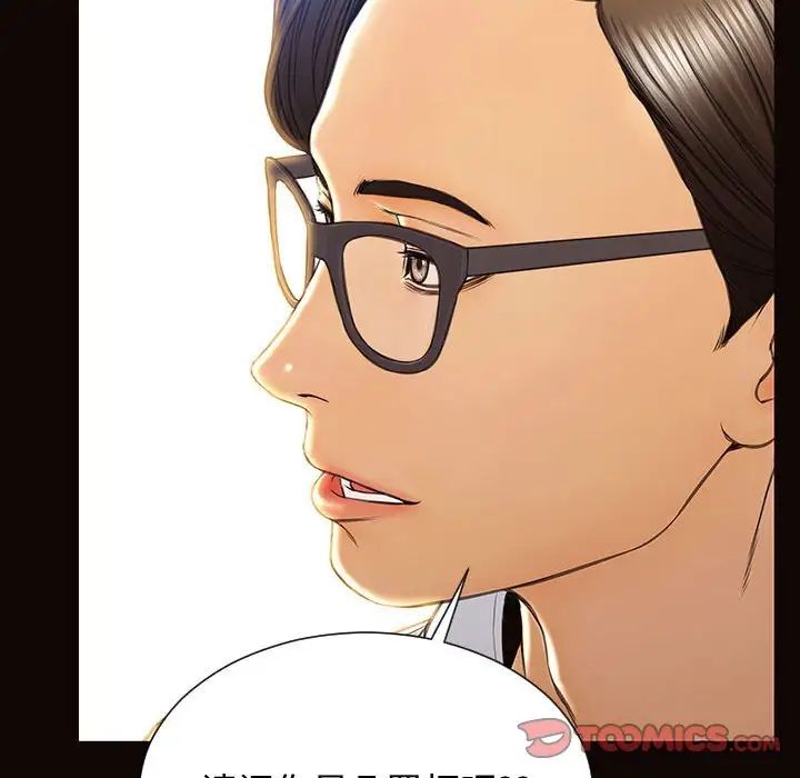 網紅吳妍智第17話