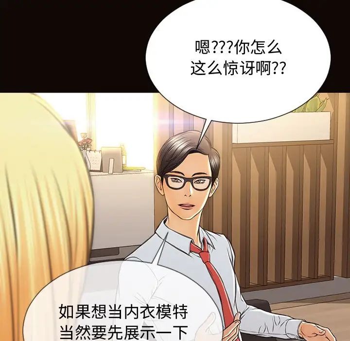 網紅吳妍智第17話