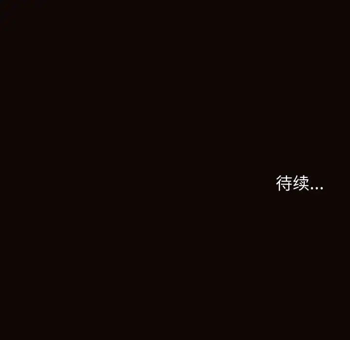 網紅吳妍智第17話