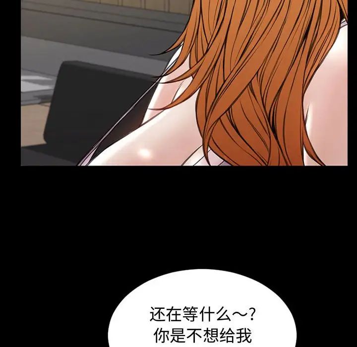 網紅吳妍智第18話