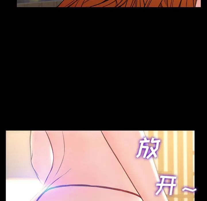 網紅吳妍智第18話