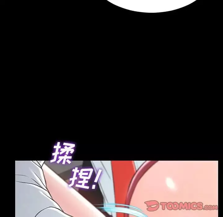 網紅吳妍智第18話