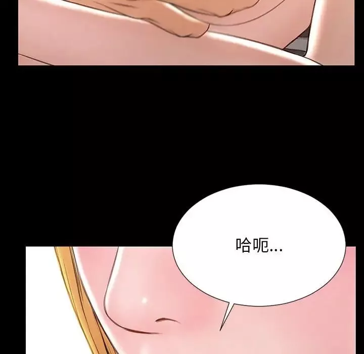 網紅吳妍智第18話