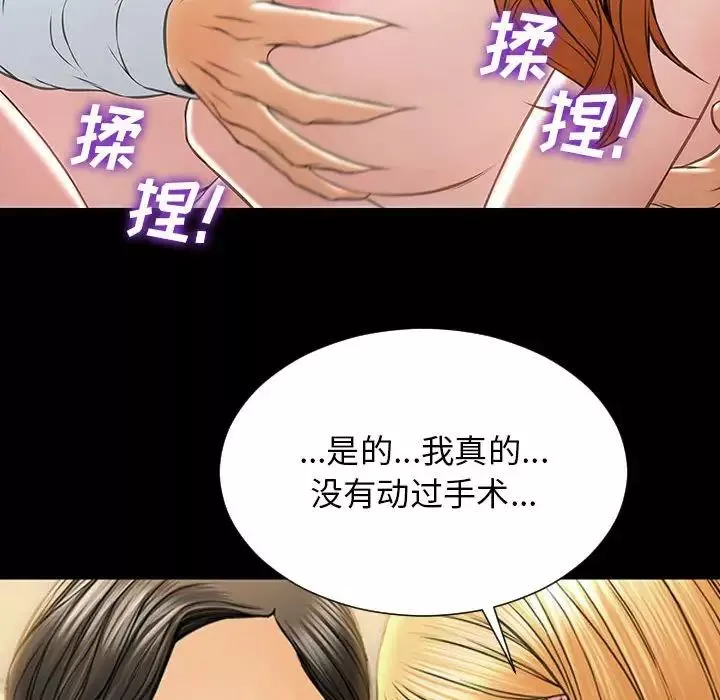 網紅吳妍智第18話