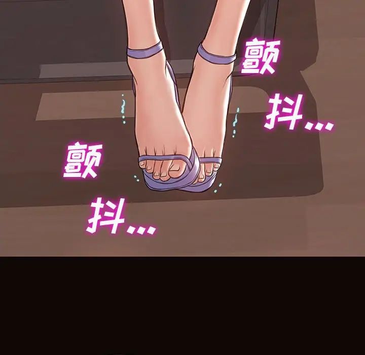 網紅吳妍智第19話