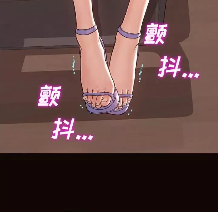網紅吳妍智第19話