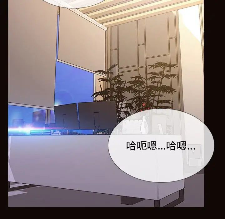網紅吳妍智第19話