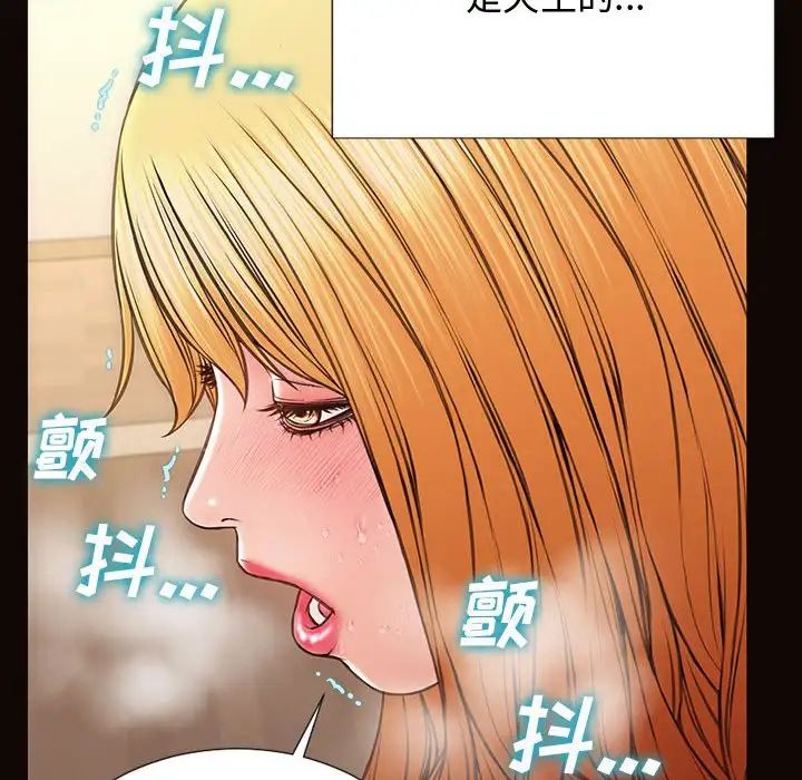 网红吴妍智第19话