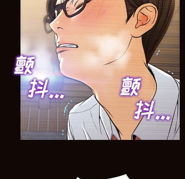 网红吴妍智第19话