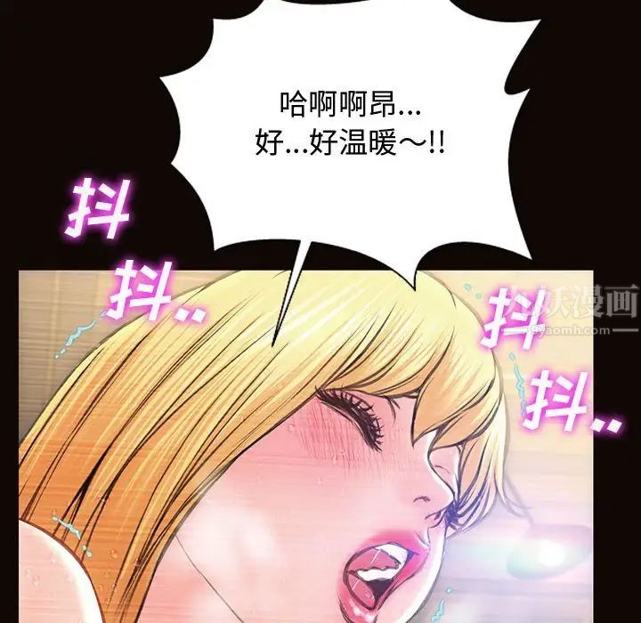 网红吴妍智第19话