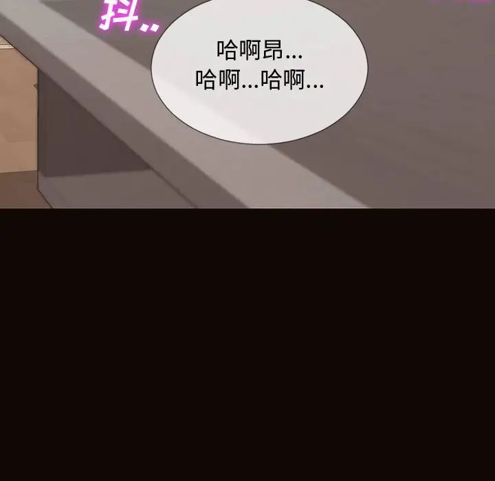 網紅吳妍智第19話