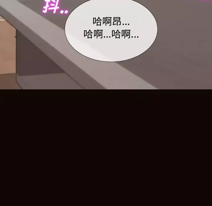 網紅吳妍智第19話