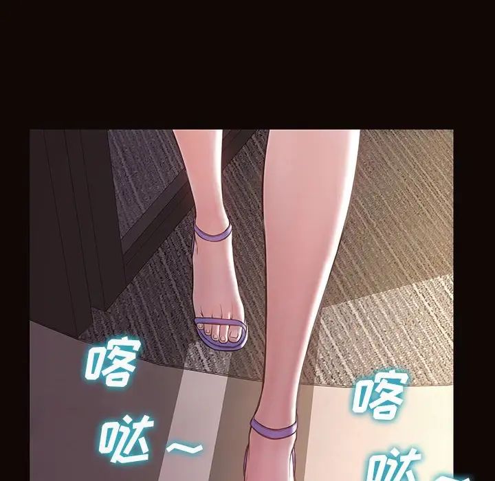 网红吴妍智第19话