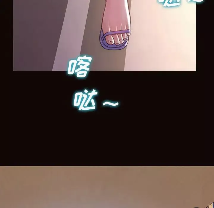網紅吳妍智第19話